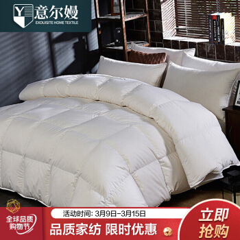 意尔嫚 羽绒被子 全棉防羽鹅毛被芯 加厚保暖透气秋冬天单双人羽毛被 150*200cm 白色