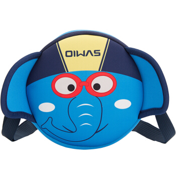 爱华仕 OIWAS  3D书包幼儿园儿童双肩包 男女孩休闲小象小包 OCK4731U 蓝色