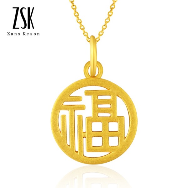 zsk珠宝 999足金 福字圆牌黄金吊坠