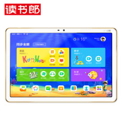 readboy读书郎读书郎学习机c10rbc19912101英寸学生平板电脑ai智能