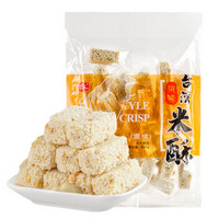 蒲议 四川成都特产 糕点米花糖休闲零食米花酥袋装 台湾风味小米酥 原味280g