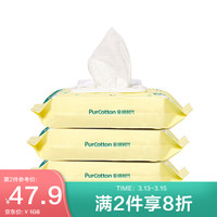 待产包及新生婴儿准备最实用的物件