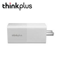 联想thinkplus 口红电源适配器 65W多能快充 支持Type-C 雅典白