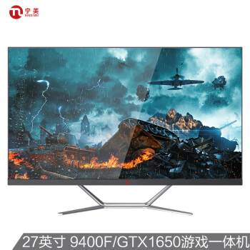 宁美国度 A2432 GI800电竞游戏一体机（i5 9400F/GTX1650 4G独显/16G/256G+1T）游戏一体机电脑27英寸144Hz