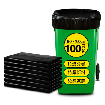 京惠思创 JH8960 大号商用酒店物业办公（90