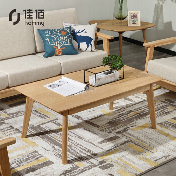 佳佰 茶几 北欧实木客厅茶几小户型简约咖啡桌 原木色边几茶几