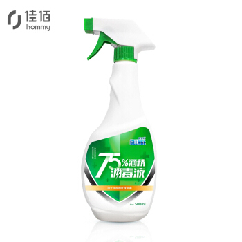 佳佰 75%酒精消毒液500ML*1瓶 家用便携喷雾剂清洁液 酒精喷雾