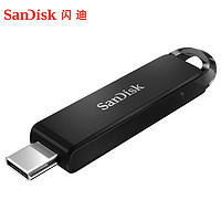 SanDisk 闪迪 至尊高速 Type-C接口 U盘 64GB