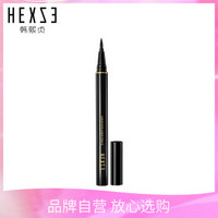 韩熙贞（HEXZE）液体眼线笔 0.8ml (防水 不晕染 持久显色 不易脱妆 眼线液笔 彩妆)