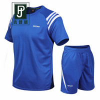 吉普盾运动套装男装健身跑步篮球服足球羽毛球夏季短袖短裤两件套 蓝色 3XL