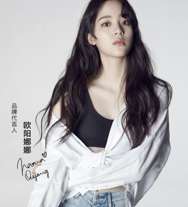 好看清单林志玲vs关晓彤女星代言内衣各有千秋