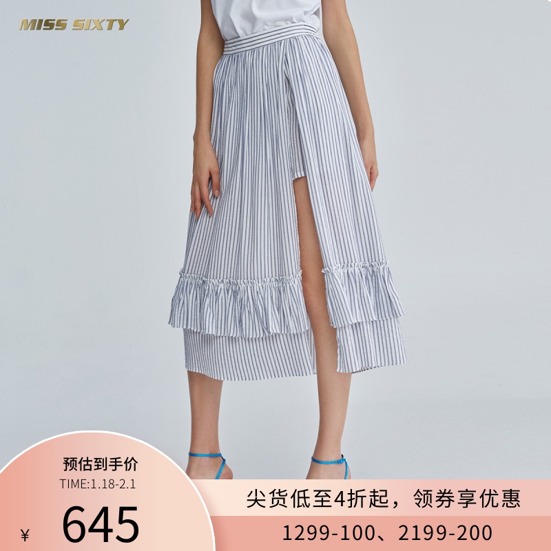 Miss Sixty条纹开衩高腰长裙子半身裙裙裤女
