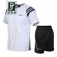 吉普盾运动套装男装健身跑步篮球服足球羽毛球夏季短袖短裤两件套 白色 M