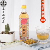 东吴 桂花冬酿酒 500ml 4度