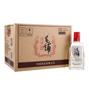 劲牌 劲酒 毛铺苦荞酒 42度 125ml*6瓶整箱装白酒