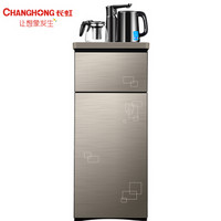 CHANGHONG 长虹 CYS-EC12 茶吧机。