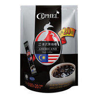 CEPHEI奢斐 美式黑咖啡120支装 240g/袋 奢啡一代速溶黑咖啡