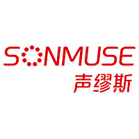 声缪斯 SONMUSE