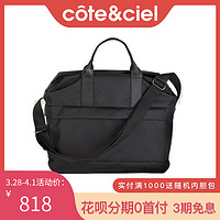 正品cote&ciel挎包 苹果联想mac13寸笔记本电脑单肩包手提公文包