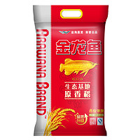 金龙鱼 五常稻花香 2.5kg *2件 +凑单品