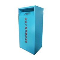 CHAO SHUN BANGONG 超顺 回收机柜/废弃口罩回收机柜/废弃口罩消毒回收机柜CS-HG001 450*350*950mm
