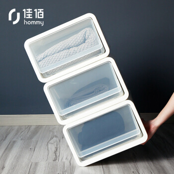 佳佰 收纳箱抽屉式  简约日式可叠加塑料衣服内衣收纳柜储物箱多功能桌面收纳盒衣柜整理箱鞋盒 32L