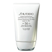 SHISEIDO 资生堂 新艳阳夏日常防晒乳液 SPF50 50ml