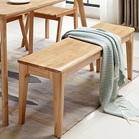 客家木匠 实木长条凳子床尾凳板凳简约现代换鞋凳长方形北欧原木胡桃色餐凳