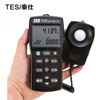 台湾泰仕 TES-1339 照度计照度仪高精度亮度计测光表（主机质保1年）