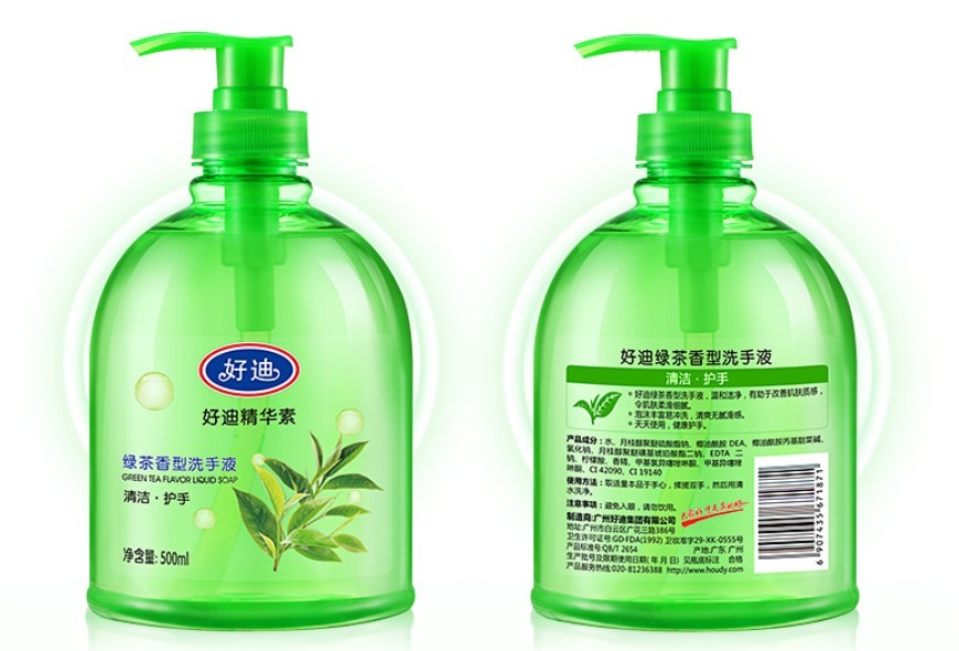 好迪 洗手液 500ml*3瓶 绿茶香型