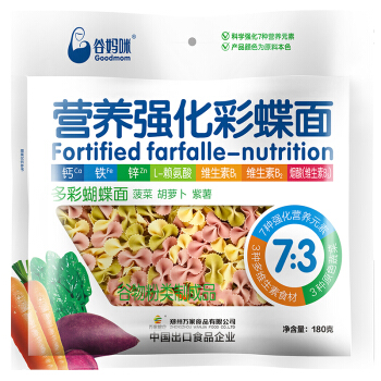 goodmom 谷妈咪 多彩中号蝴蝶面180g 紫薯菠菜胡萝卜营养强化彩蝶面