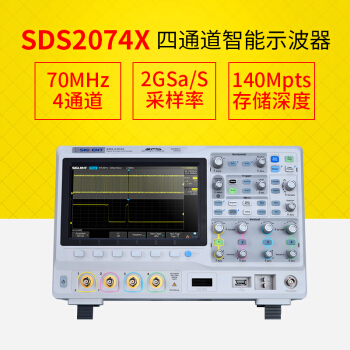 鼎阳 （SIGLENT）SDS2000系列70M至300M数字示波器2/4模拟通道+8路数字通道 SDS2074X（主机质保3年）