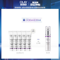 百亿补贴：OLAY 玉兰油 ProX 密集焕颜淡纹抗皱精华液 30ml+6ml*5