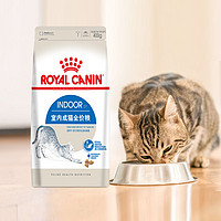 ROYAL CABIN 皇家I27室内成猫粮 礼盒版 4kg（400g*10袋）