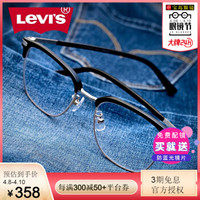 促销活动：京东 宝岛眼镜旗舰店 4·8眼镜节促销
