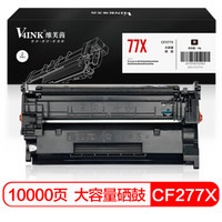 V4INK维芙茵 惠普m305d硒鼓cf277x墨盒(惠普HP打印机M429fdw墨盒M329dw粉盒M405d/n/dn)