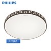 PHILIPS 飛利浦 昕菱 LED吸頂燈 28W *3件