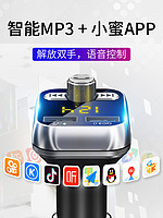 紐曼車載MP3播放器藍牙接收器車音響音樂U盤汽車通用點煙器USB