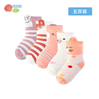 貝貝怡新生兒嬰兒襪子保暖平紋襪5雙裝短襪兒童襪193P2121 *3件