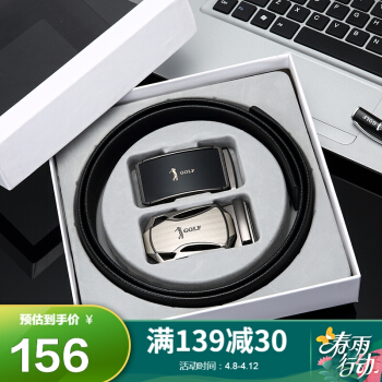 高尔夫GOLF皮带男士自动扣头层牛皮腰带双扣头可拆卸真皮裤带礼物男休闲礼盒套装 黑110-125CM