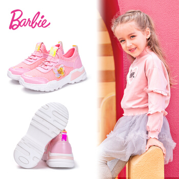 芭比 BARBIE 童鞋 女童运动鞋2020新款儿童鞋子一脚蹬透气网鞋春季女童休闲鞋 3901 粉色 29码