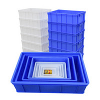 澳胜 塑料长方形五金零件盒螺丝工具盒货架物料收纳盒工具箱(蓝/白可选备注)1号710*455*180mm*1个 BS-0466