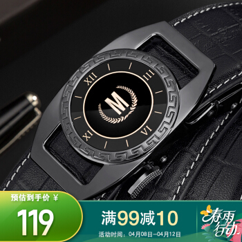 马莎兰缇(MashaLanti) 男士皮带鳄鱼纹头层牛皮表盘腰带自动扣裤带男 PD1233V枪色(110-130CM)