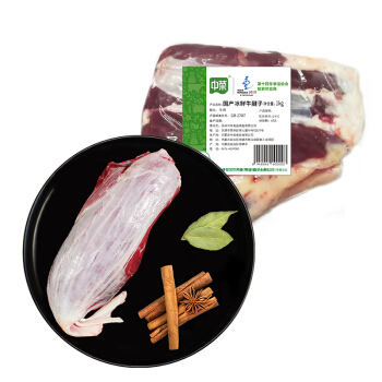 中荣 国产新鲜牛腱子肉块 1kg