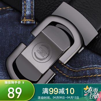 马莎兰缇(MashaLanti) 皮带男自动扣男士腰带纯牛皮休闲裤带男 PD695枪色(110-125CM)