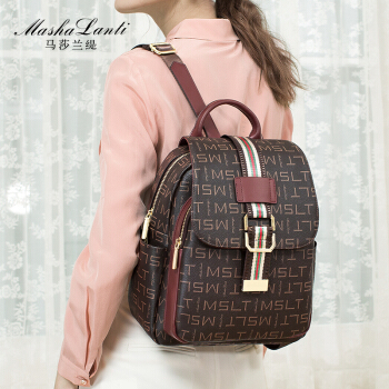 马莎兰缇 双肩包女女士包包小背包大容量旅行包520情人节生日礼物送女友老婆母亲节礼物实用送妈妈 咖啡色