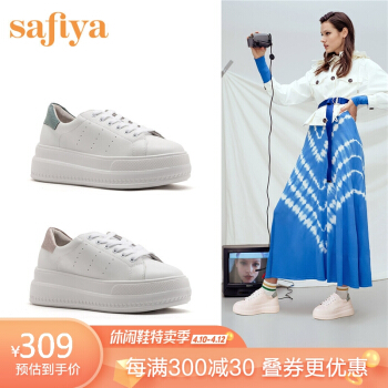 索菲娅女鞋（Safiya）小白鞋女厚底松糕底深口单鞋女 银色 35