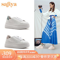 索菲娅女鞋（Safiya）小白鞋女厚底松糕底深口单鞋女 银色 35