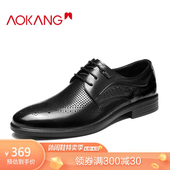 奥康（Aokang）镂空透气男士日常男皮鞋正装潮流舒适平底系带青年皮鞋103811004黑色38码