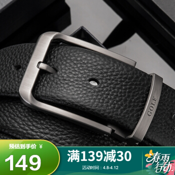 高尔夫GOLF皮带男复古针扣腰带男双面头层牛皮男士皮带青年商务休闲裤带男腰带礼盒5U469452J哑枪110-125CM